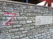 В Нарве неизвестные лица нанесли краской запрещенные символы Z и V.