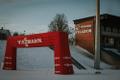Otepää Nordic Combined World Cup stage, Friday, January 6, 2023.