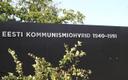 Victims of totalitarian regimes commemorated in Maarjamäe.