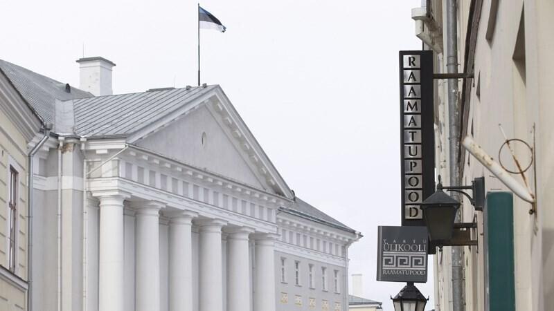 Тартуский университет.
