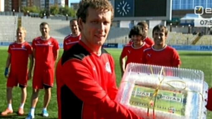 Пермские болельщики подарили Васильеву торт на день рождения.