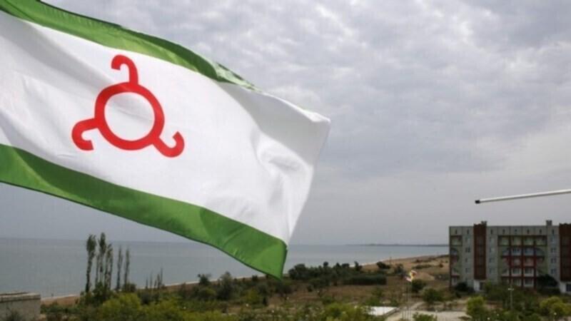 Флаг Республики Ингушетии