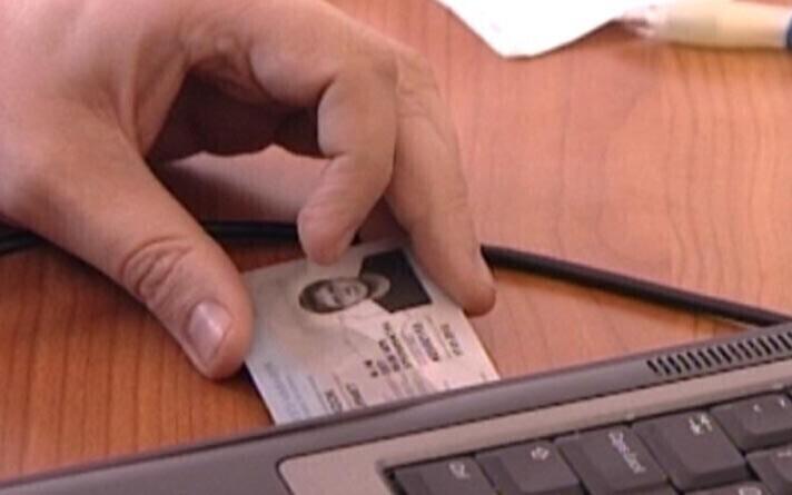 Электронное голосование.