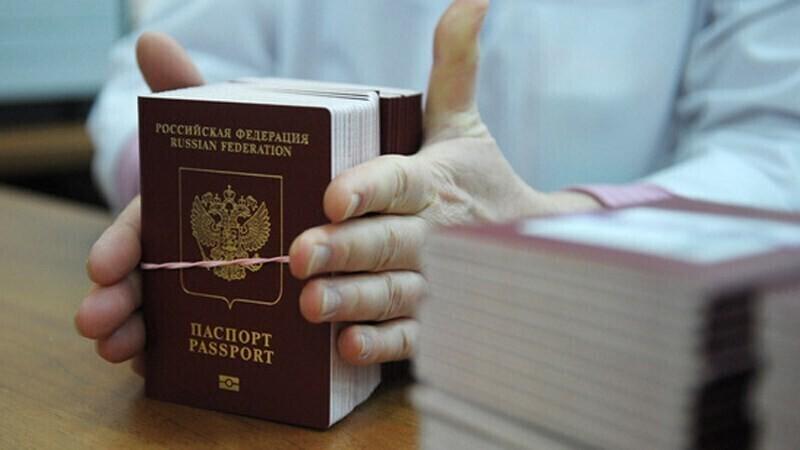 Российские паспорта. Иллюстративное фото.