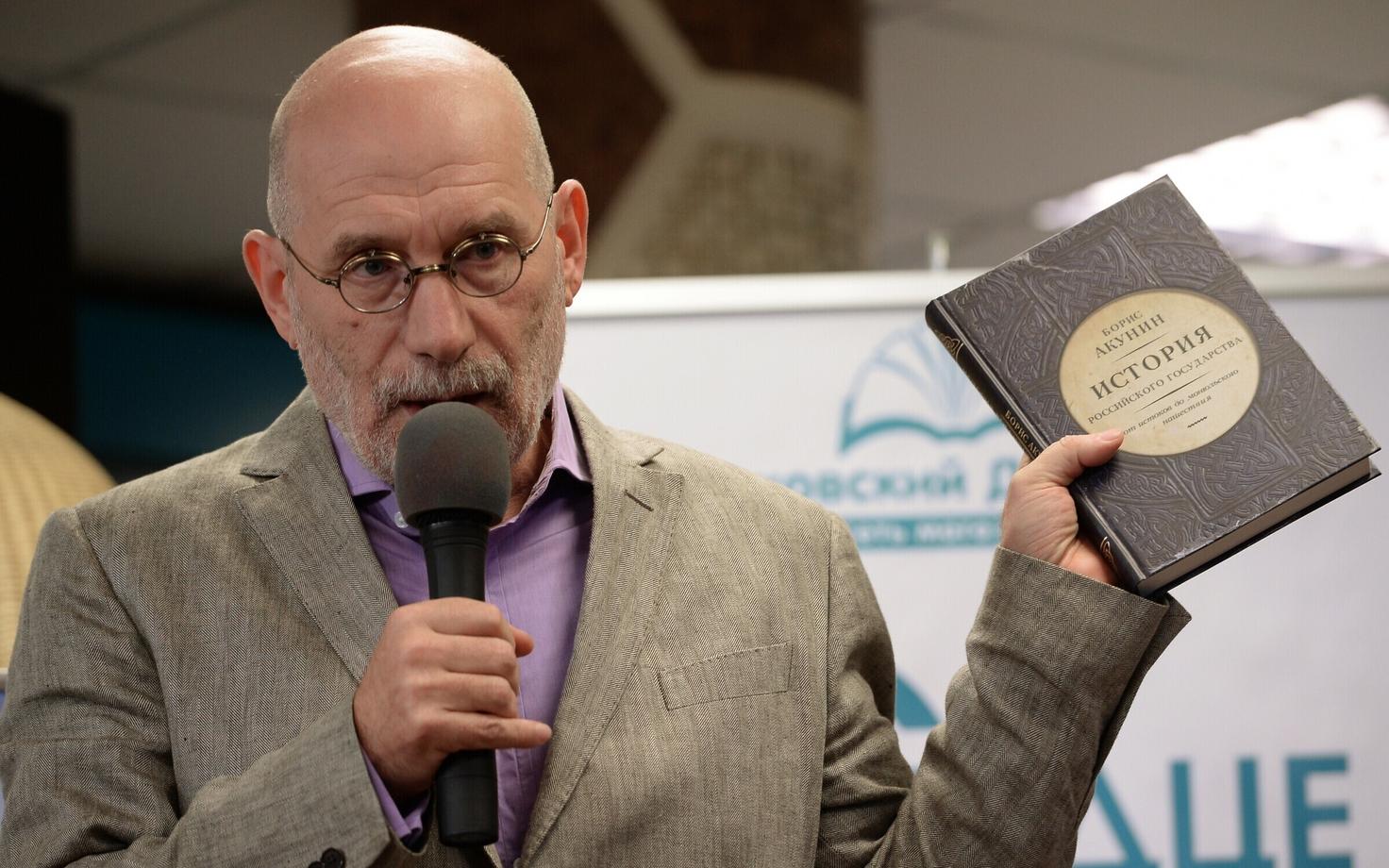 Борис Акунин.