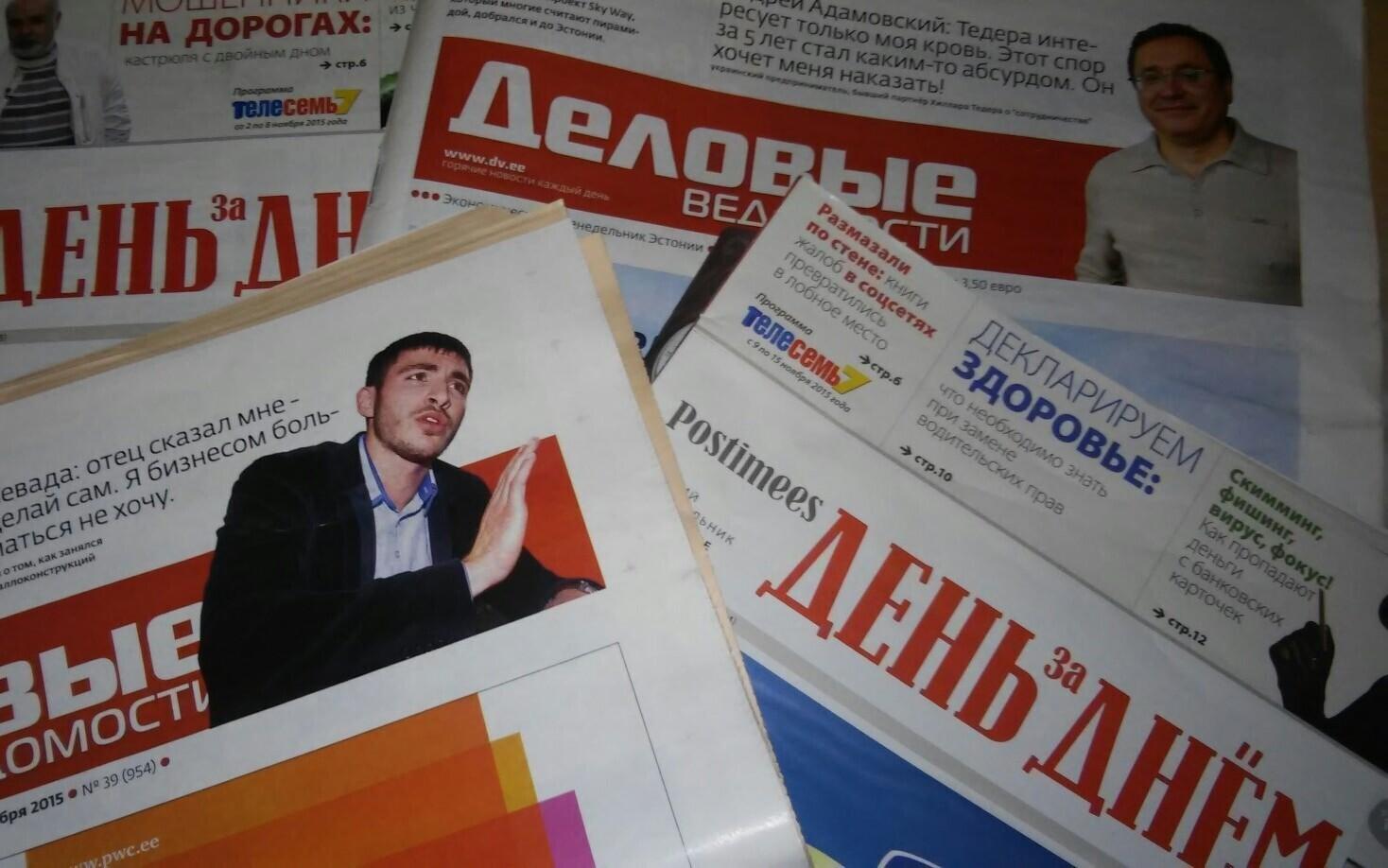 Иллюстративное фото.