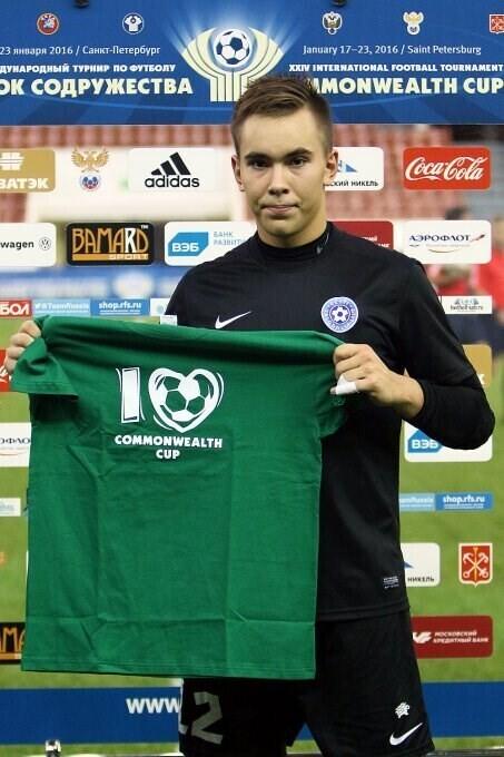 Магнус Карофельд.