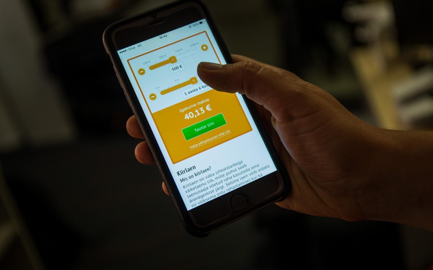 Быстрый кредит.