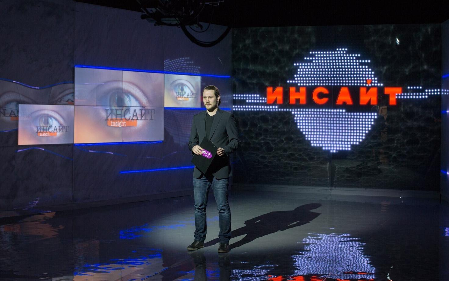 Пробные съемки программы