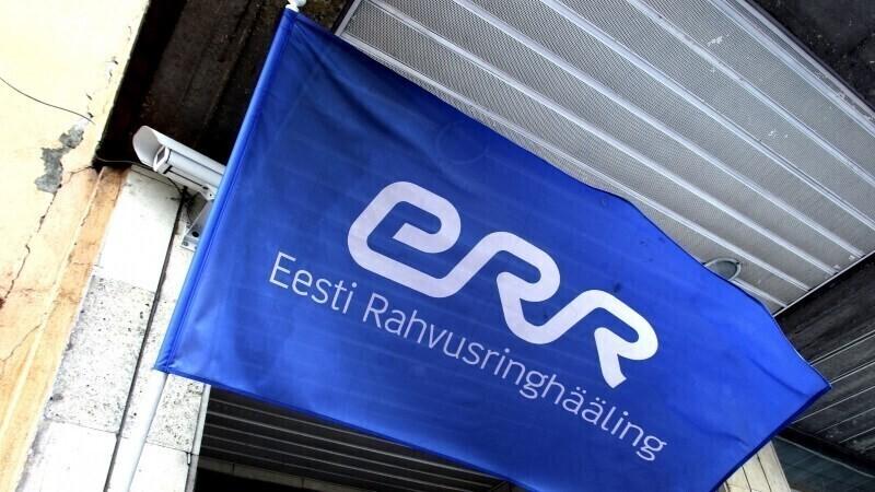 ERR cуществует с 1 июня 2007 года, когда в одну организацию были объединены Эстонское телевидение и Эстонское радио.