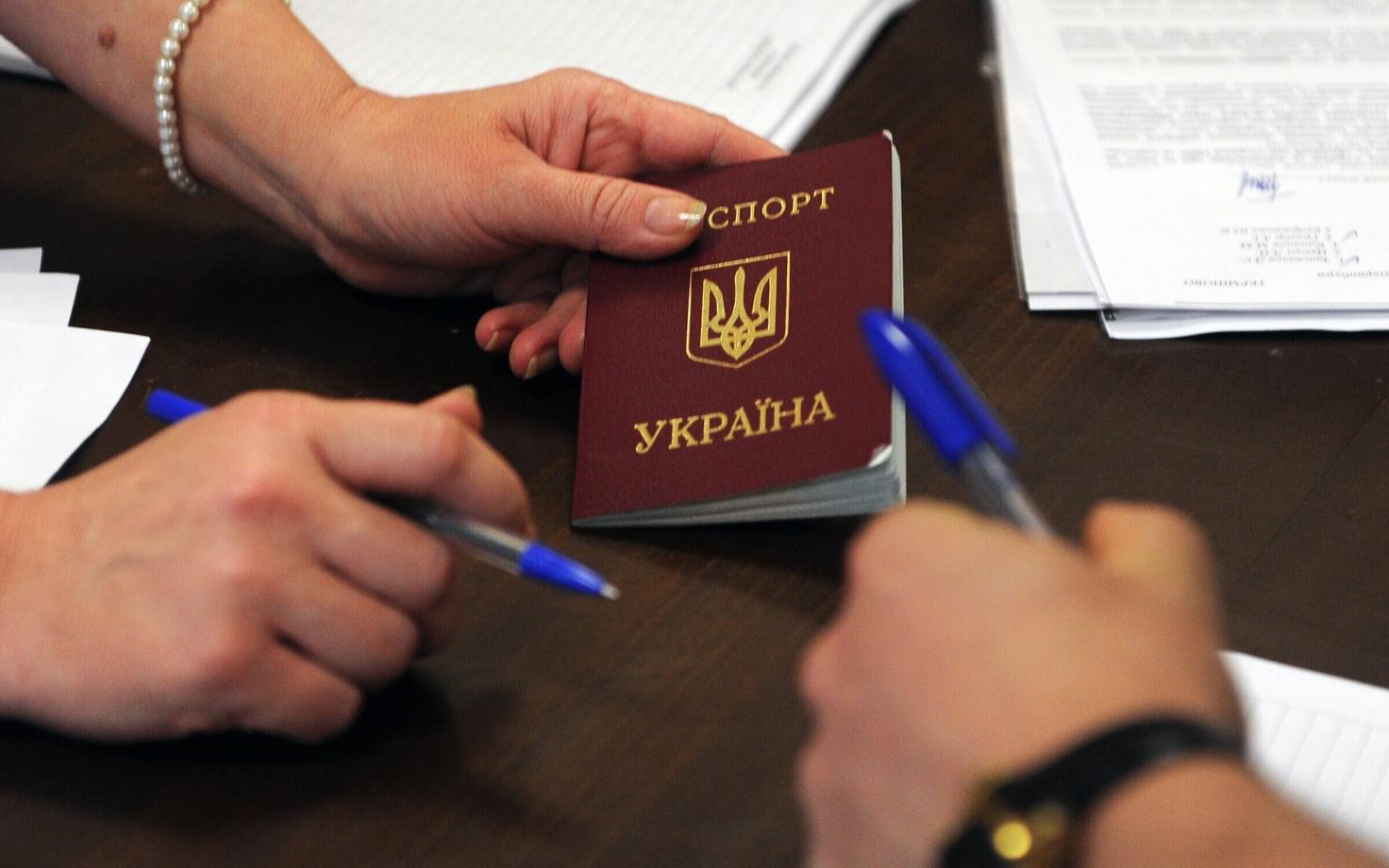 Ukraina kodaniku pass.