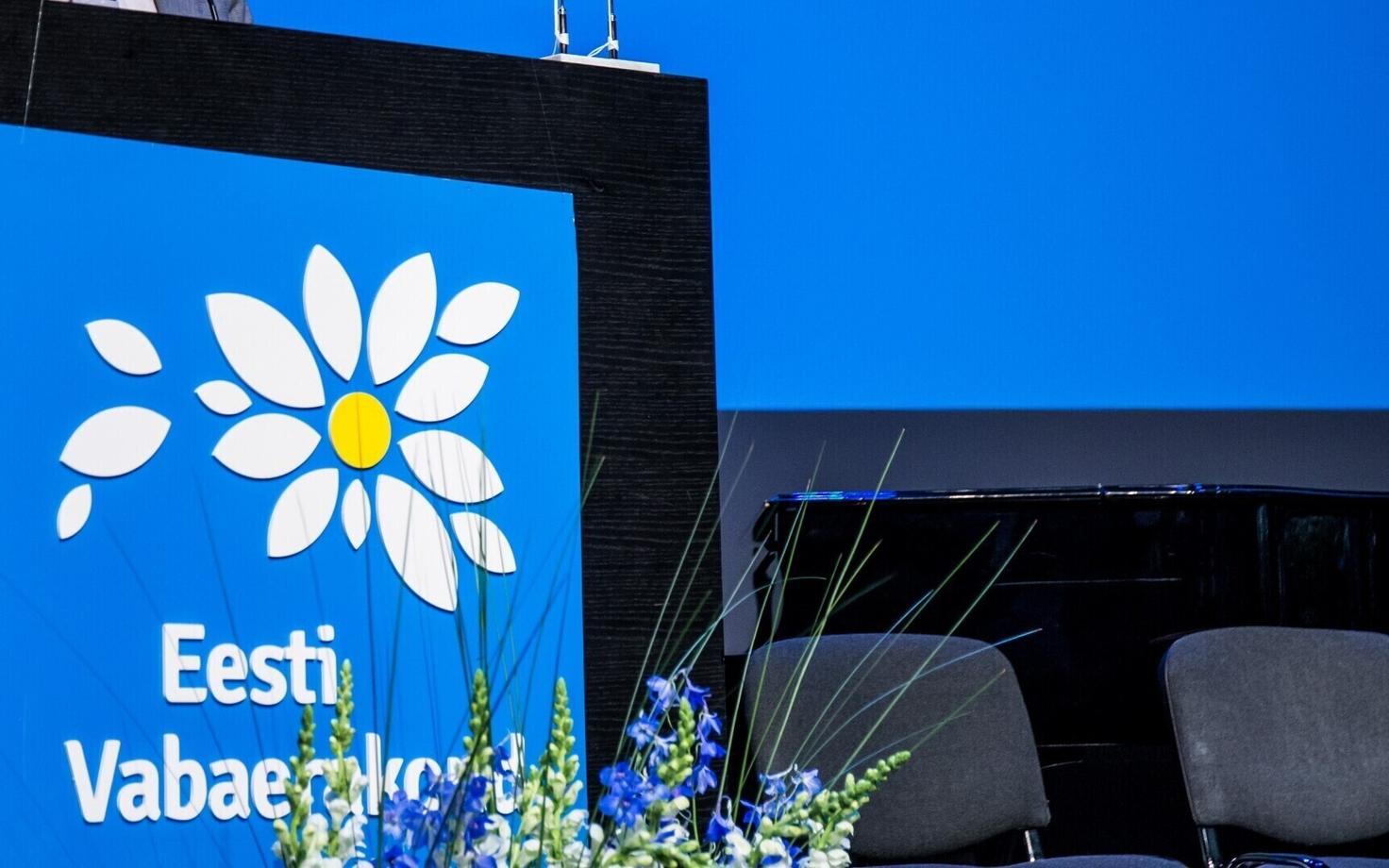 Свободная партия существует с конца 2014 года.