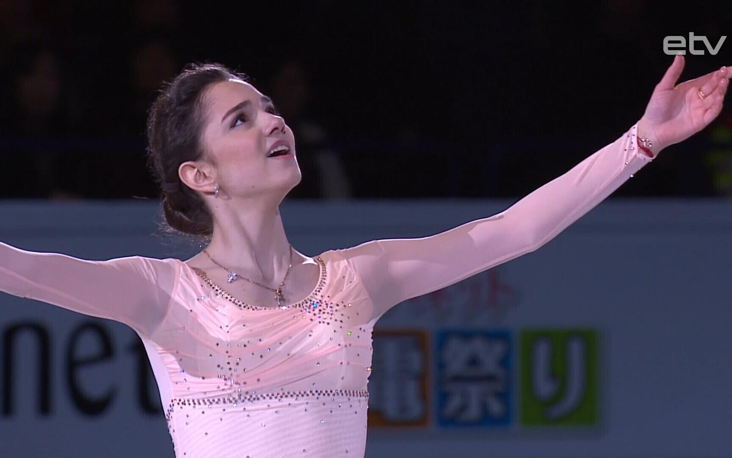 Евгения Медведева на ЧМ в 2017 году..