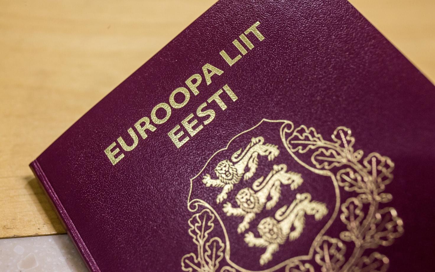 Паспорт ЭР.