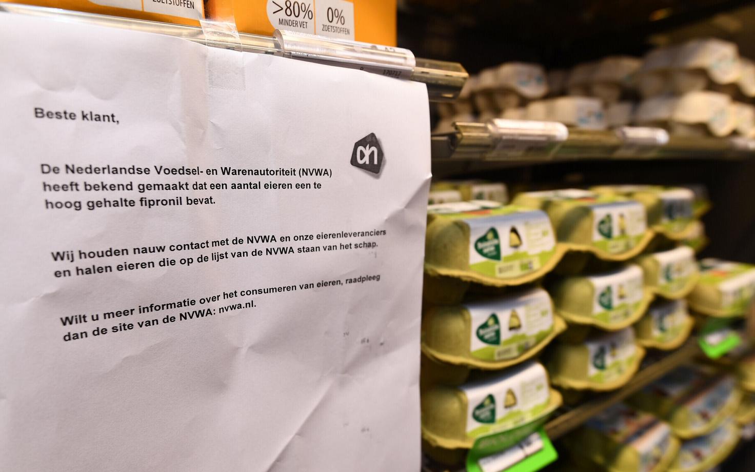 Предупреждение голландского департамента в магазине.