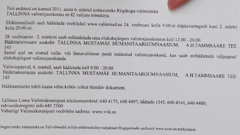 Карта избирателя перед выборами в Рийгикогу в 2011 году.