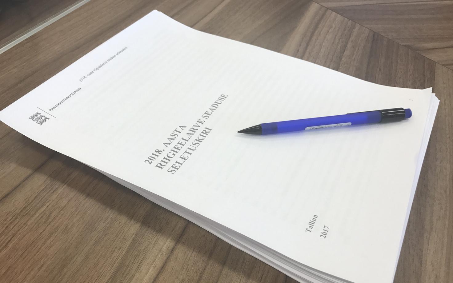 Пояснительная записка к проекту госбюджета занимает свыше 300 страниц формата А4.