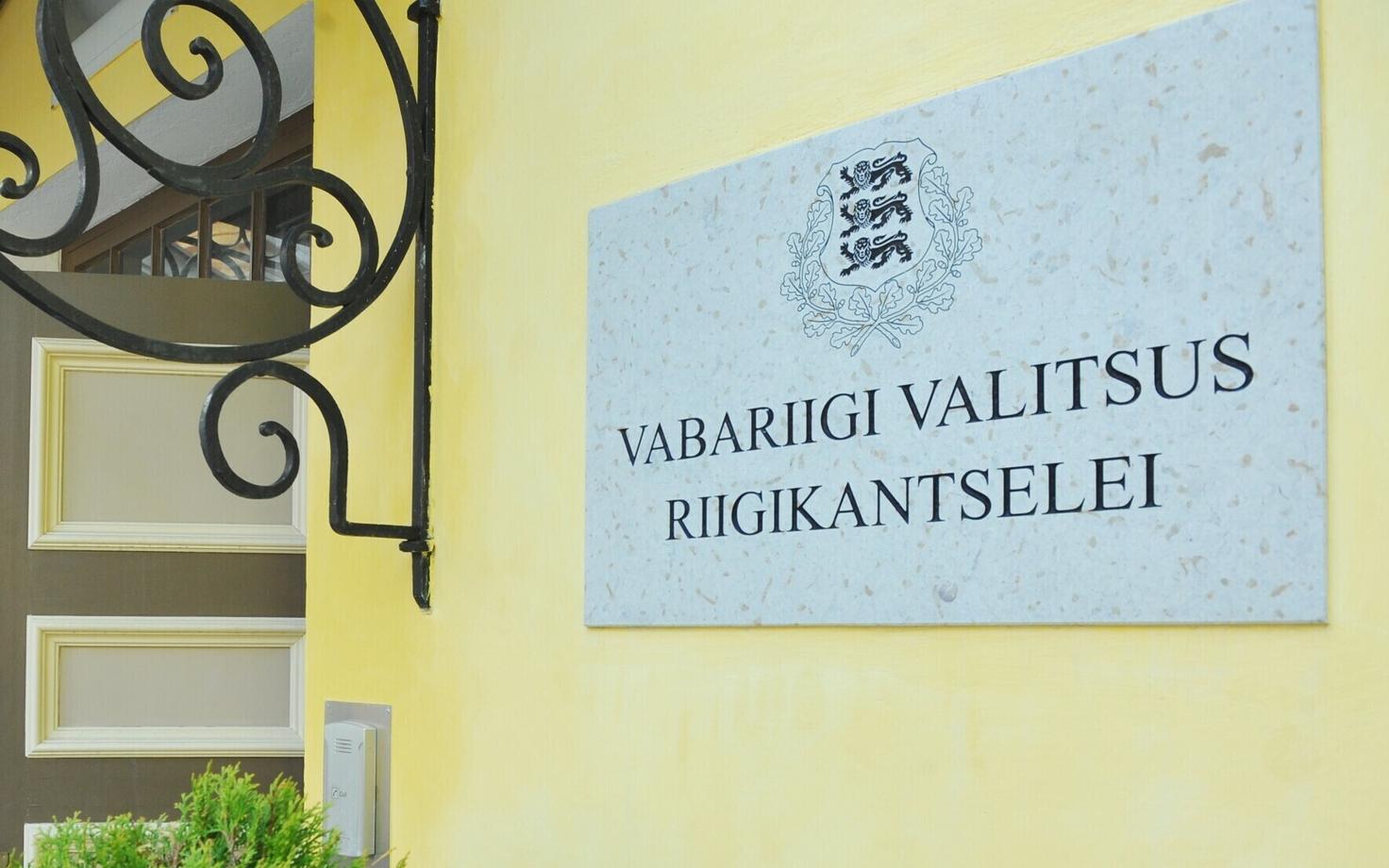 Riigikantselei hoone Toompeal.