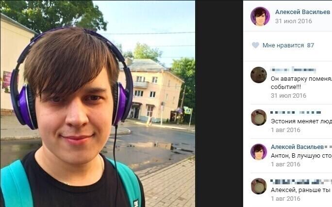 Предполагаемый агент ФСБ Алексей Васильев.