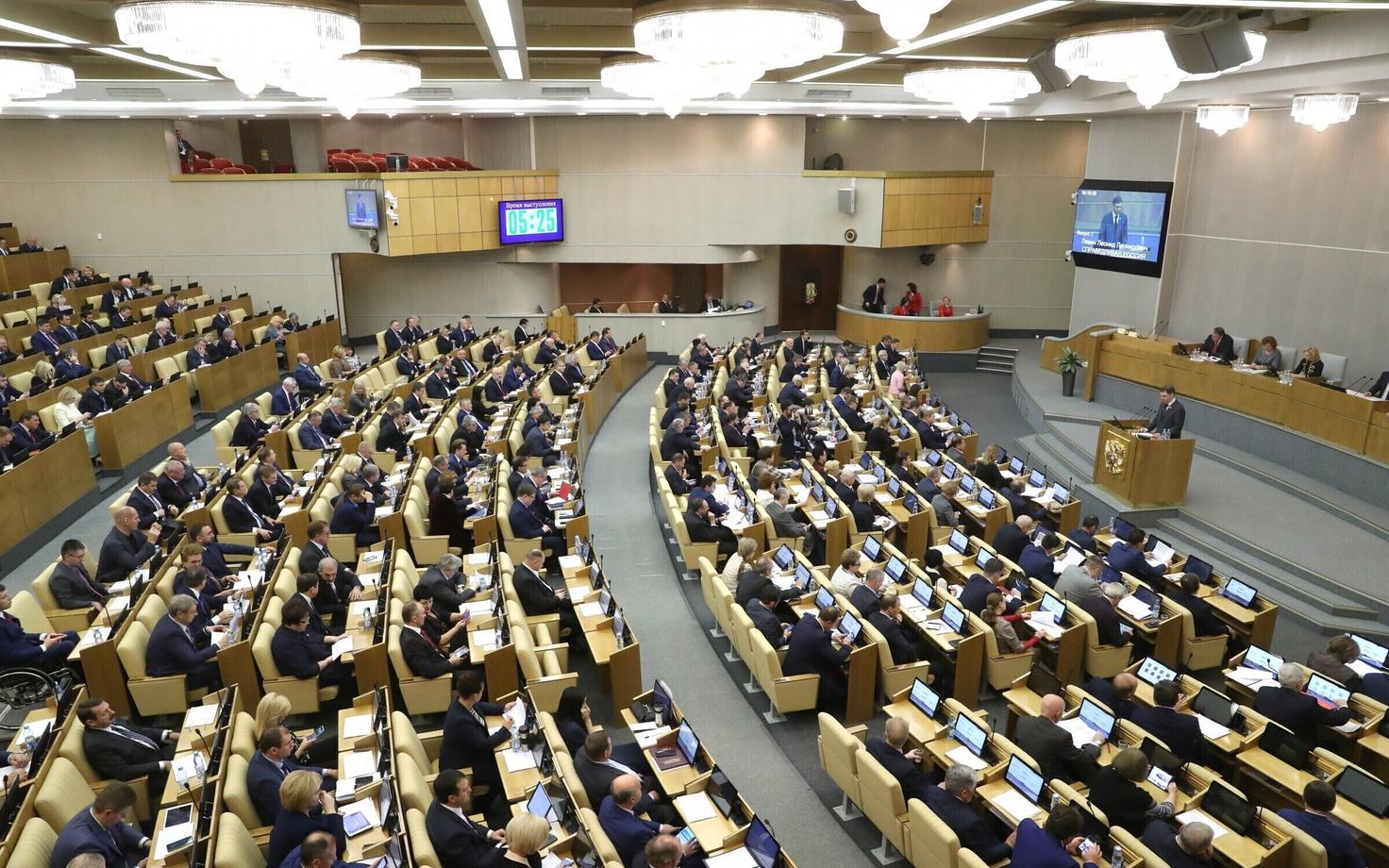 Venemaa riigiduuma.