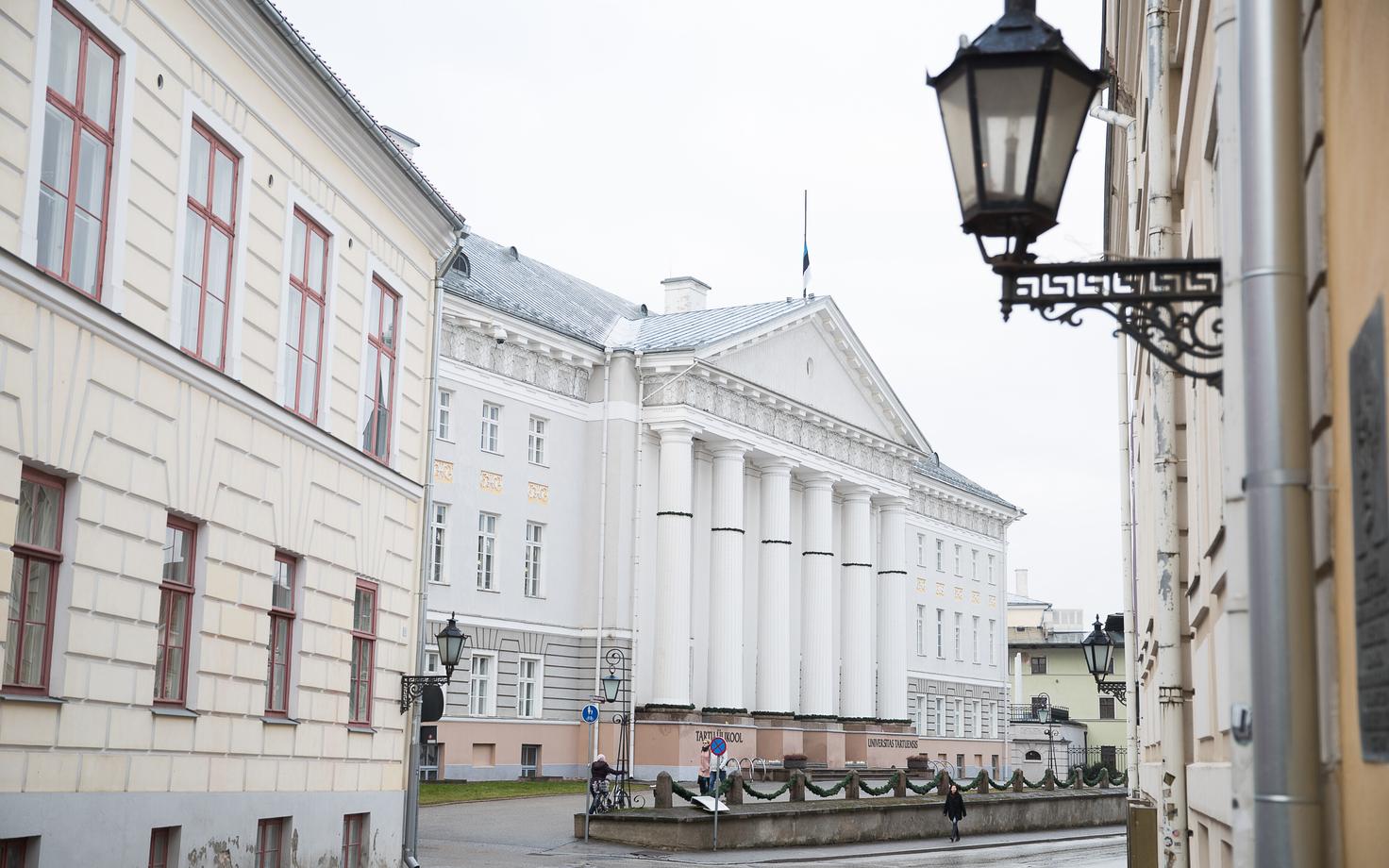 Тартуский университет.