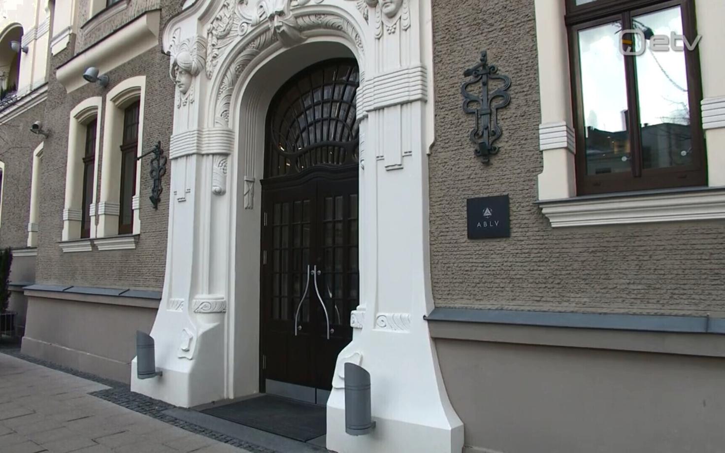 Офис ABLV в Риге