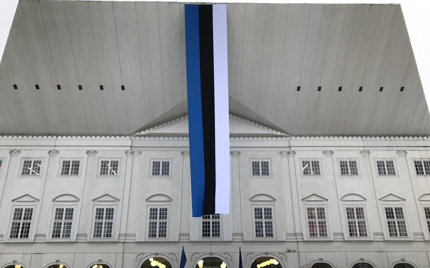 Нарвский колледж Тартуского университета.