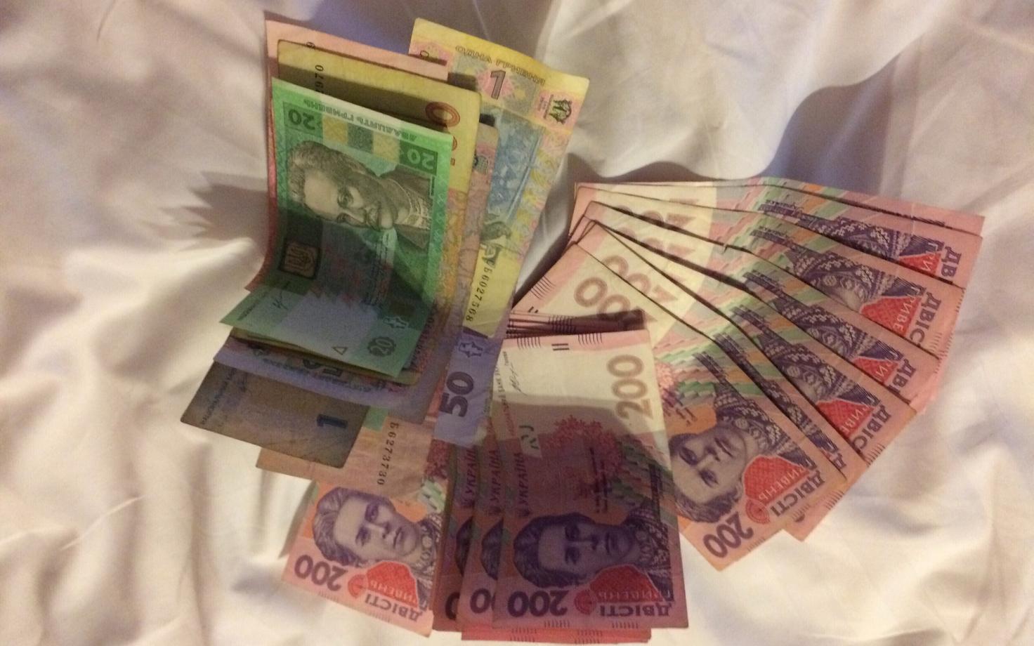 Украинские гривны.