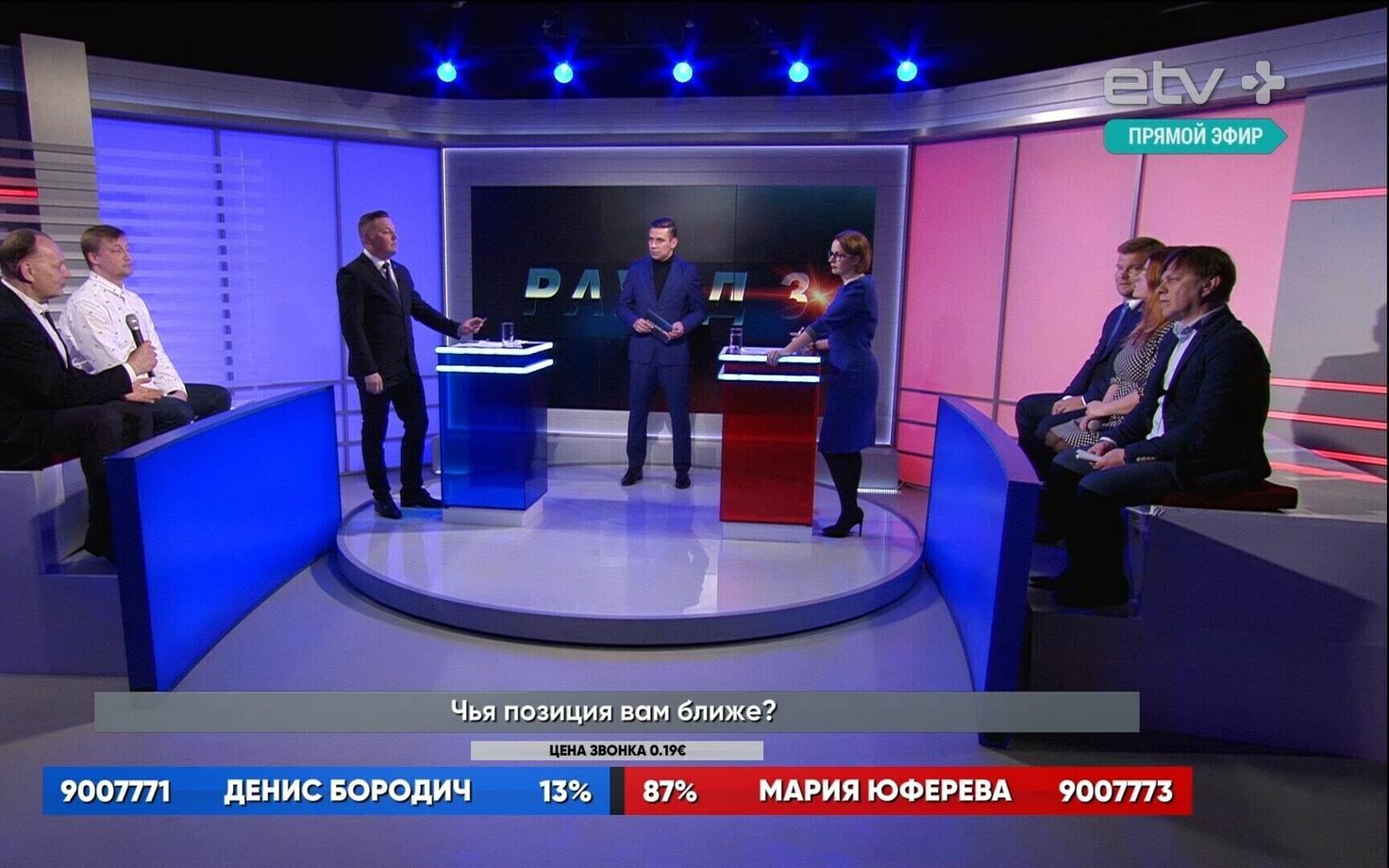 Денис Бородич и Мария Юферева в студии ETV+