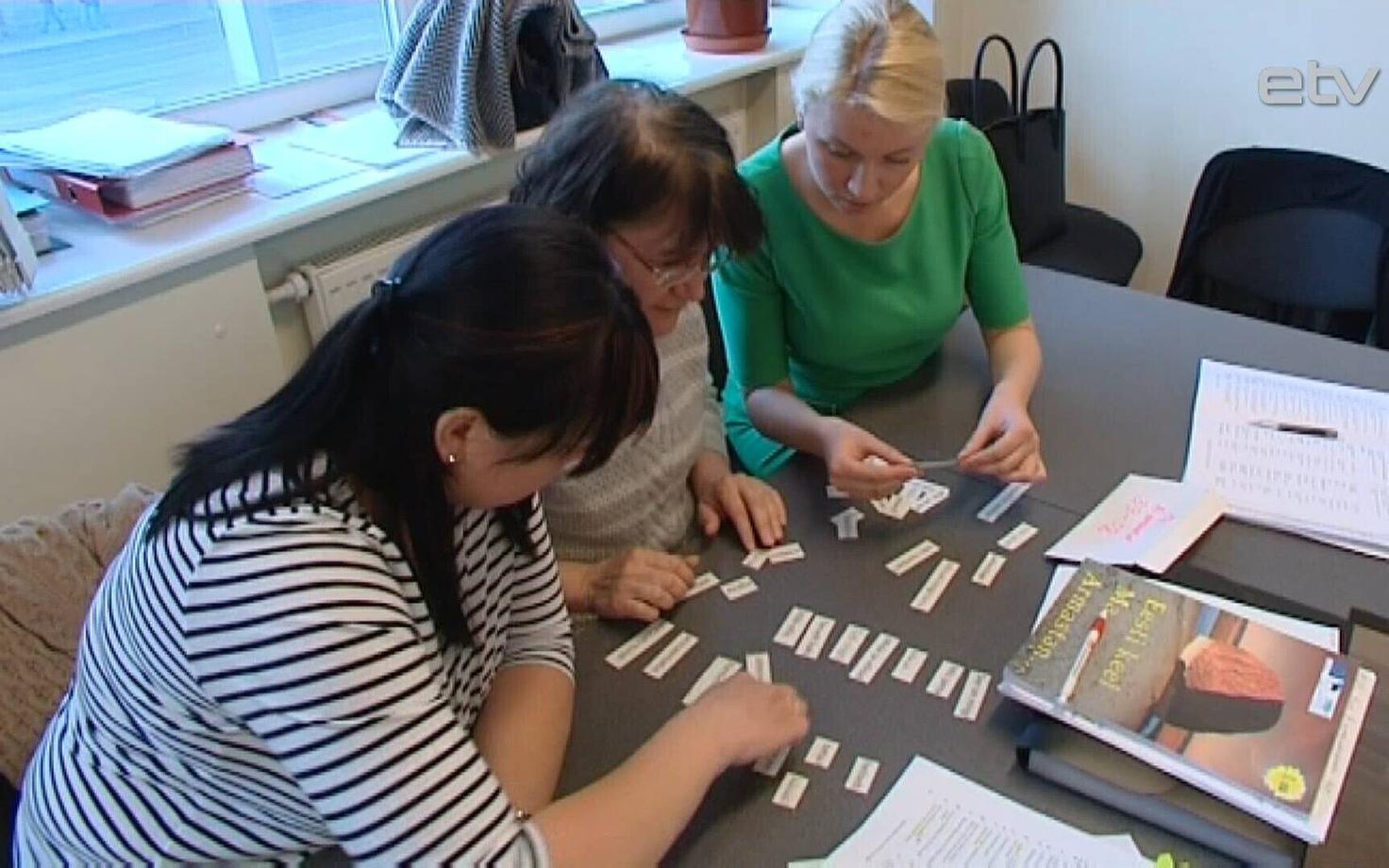 Изучение эстонского языка.