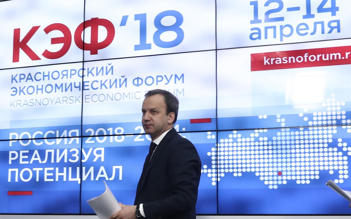Vene asepeaminister Arkadi Dvorkovitš