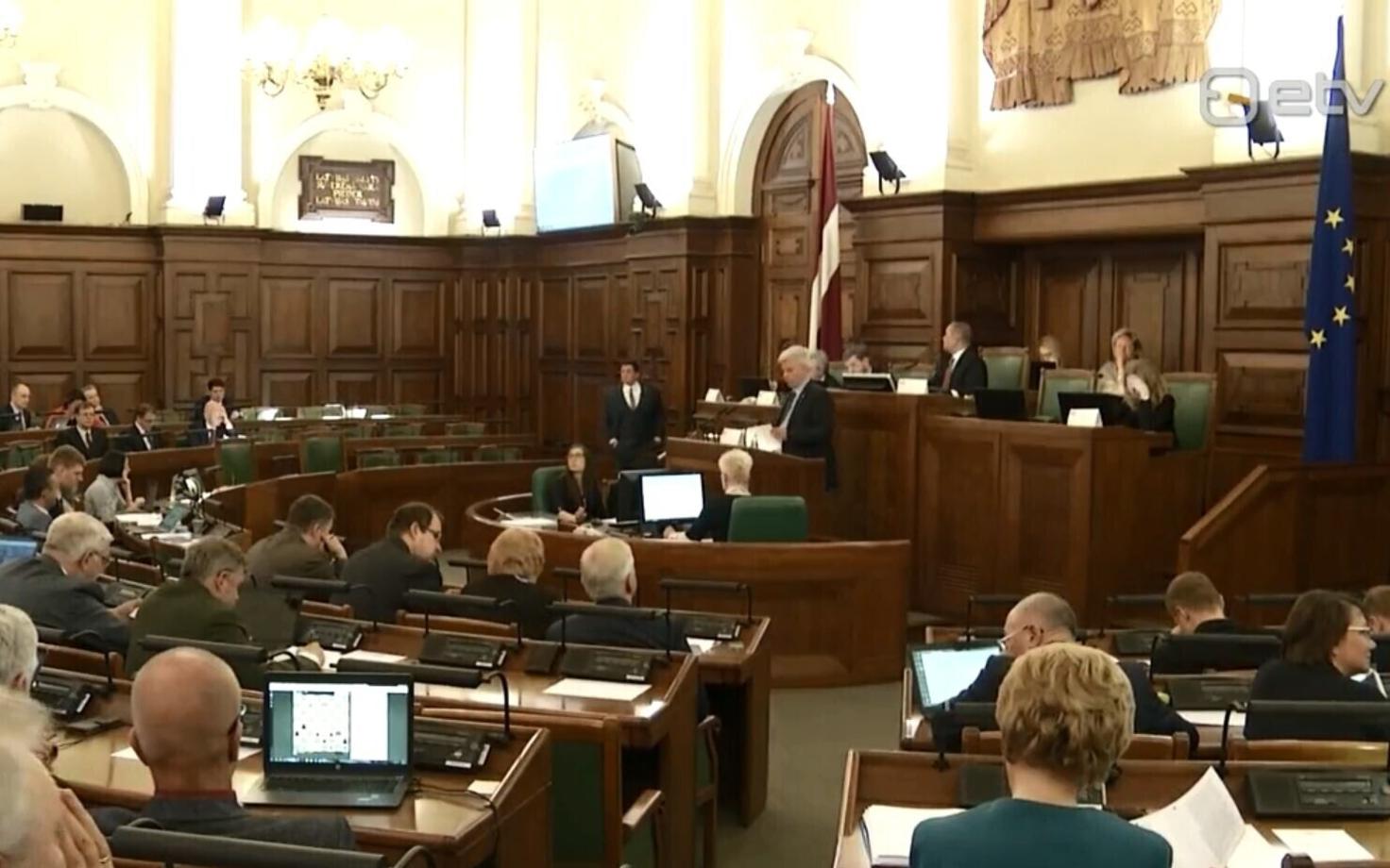 Латвийский сейм.