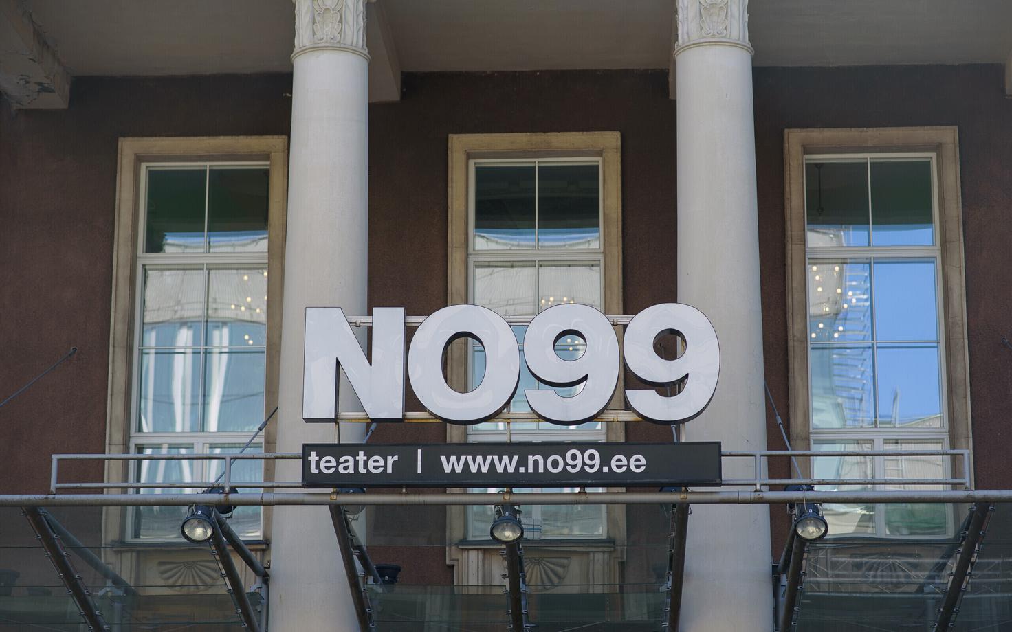 Театр NO99.