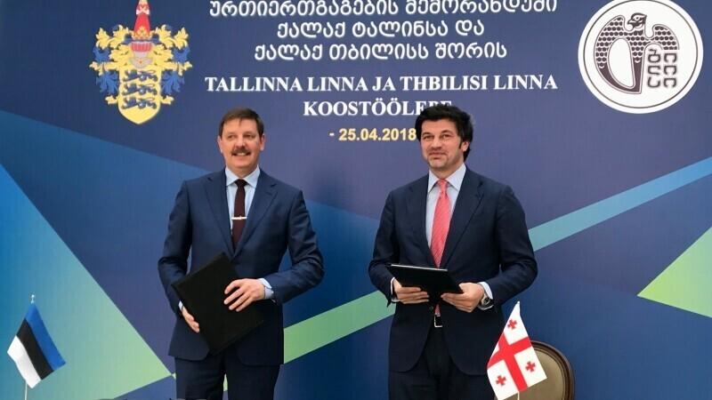 Таави Аас и Каха Каладзе подписали договор о сотрудничестве двух столиц.