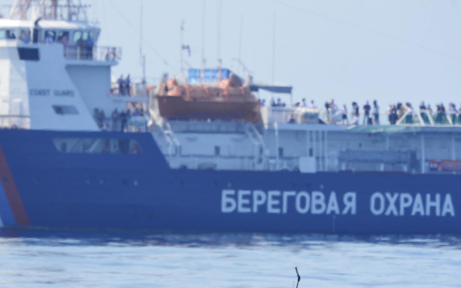 Российское судно береговой охраны.