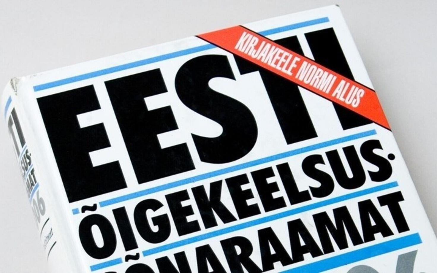 Иллюстративное фото.