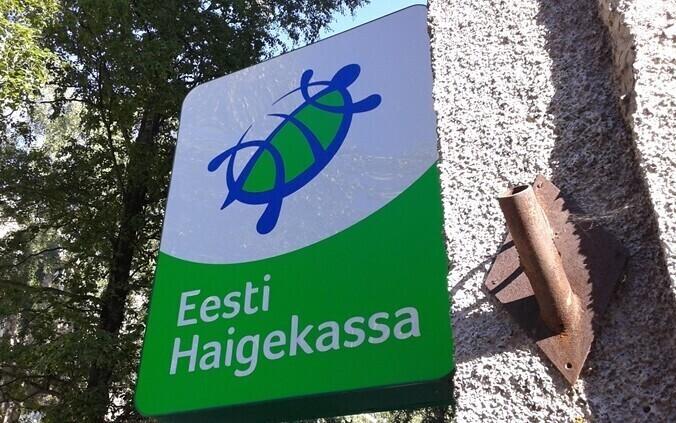 Логотип Больничной кассы.