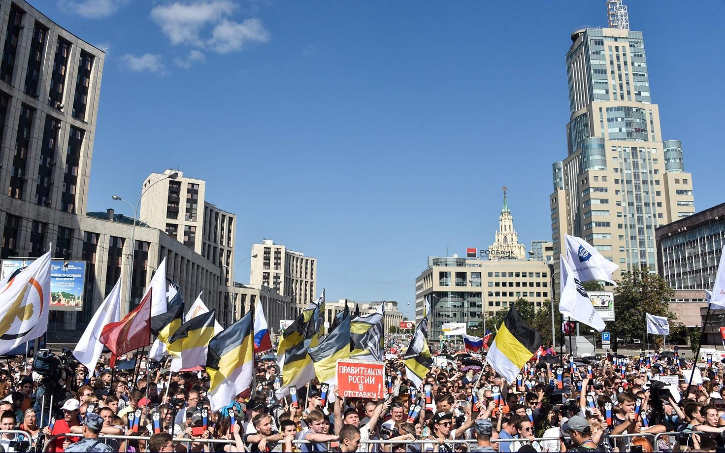 В Москве прошел митинг против пенсионной реформы.