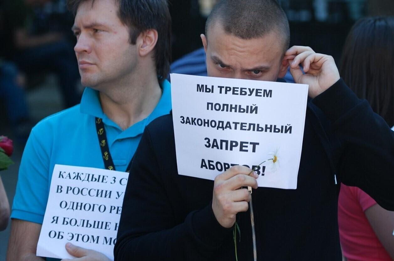 Временный мораторий на аборты в ряде регионов России.