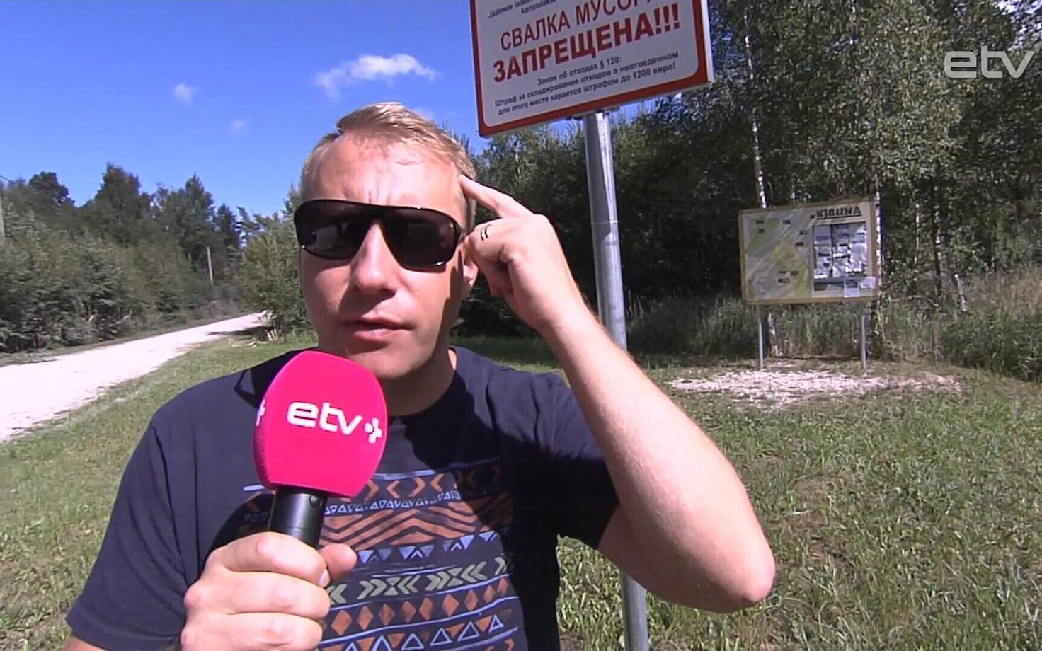 Виталий Вестеринен