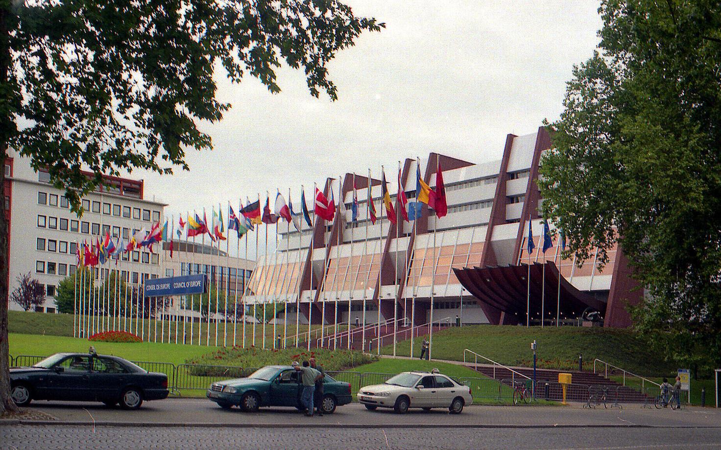 Штаб-квартира Совета Европы в Страсбурге.