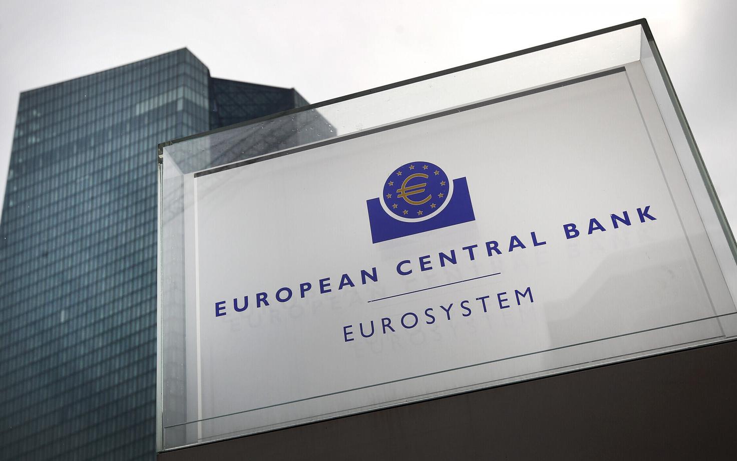 Европейский центробанк (ЕЦБ)