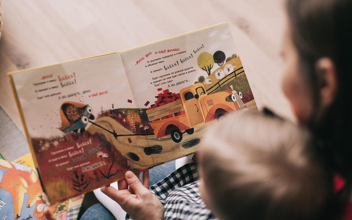 Родители. Иллюстративное фото.