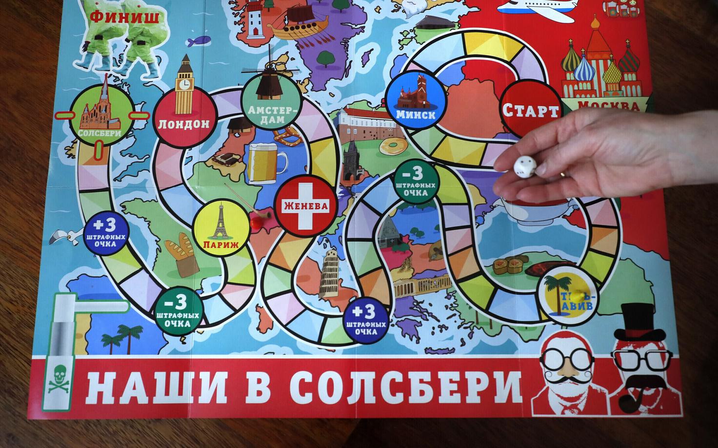 Salisbury keemiarünnaku teemaline lauamäng.