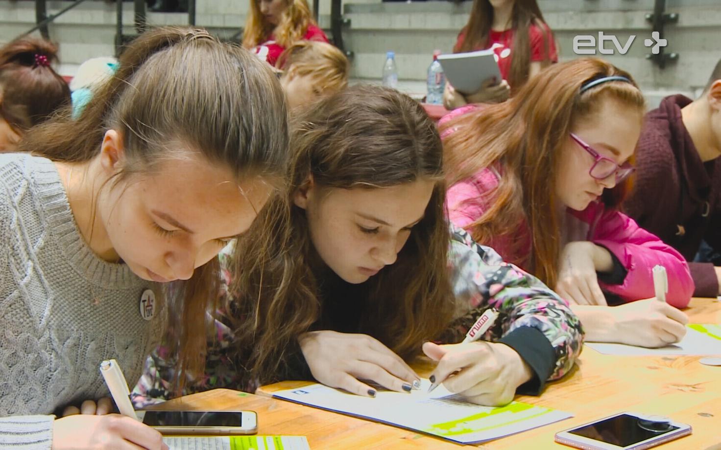 Тотальный диктант.