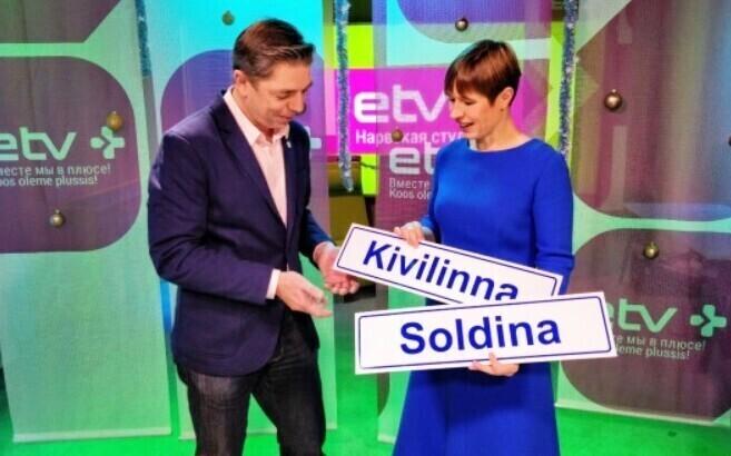 Улицу Даумана хотят переименовать в улицу Кивилинна, улицу Тийманна - в улицу Солдина.