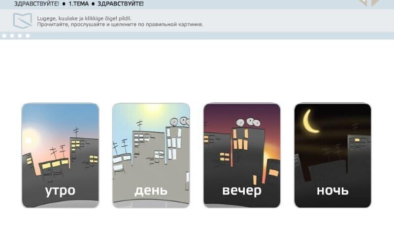 Интернет-курсом эстонского языка Keeleklikk пользуются свыше 60 000 человек.