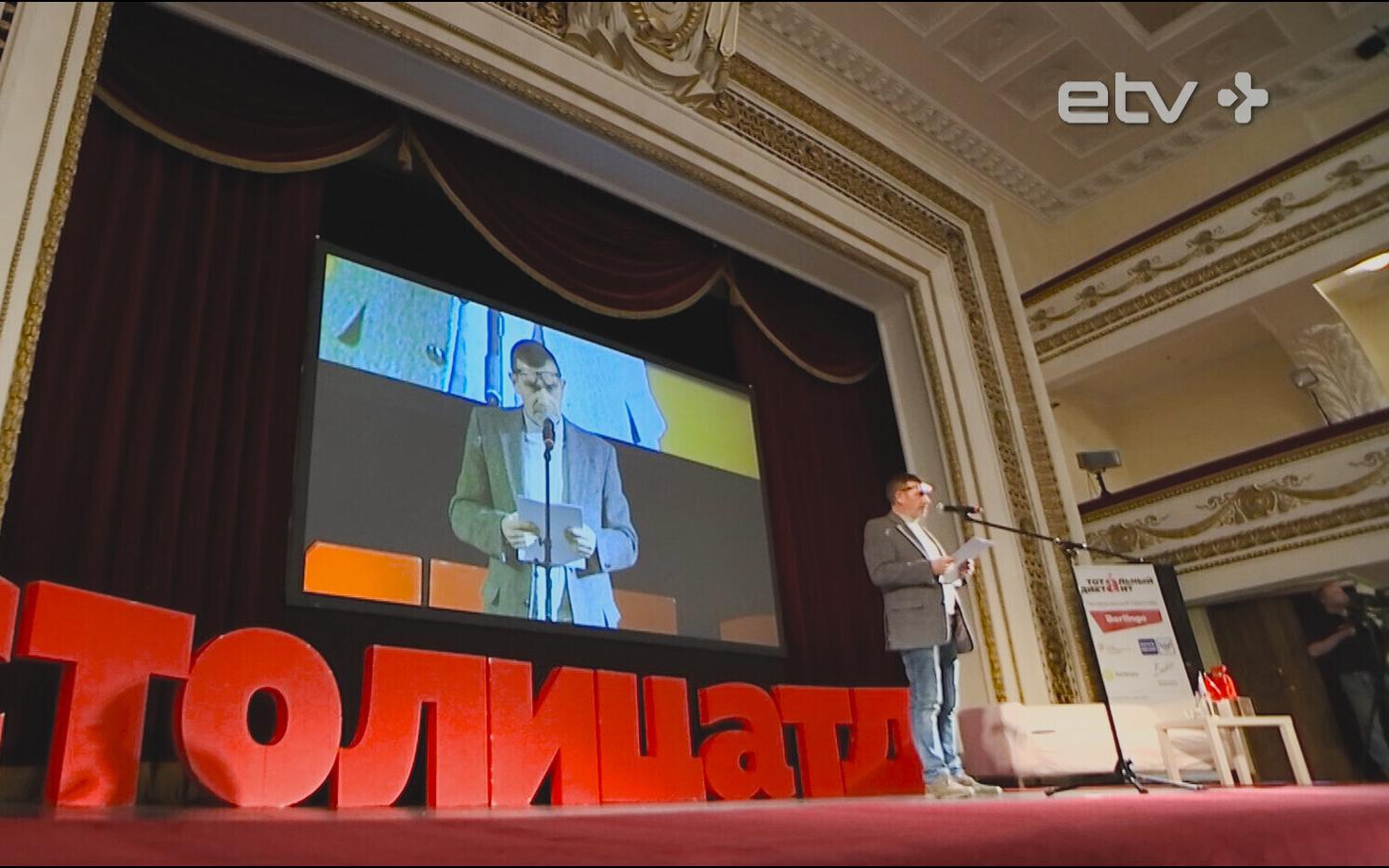 Тотальный диктант.