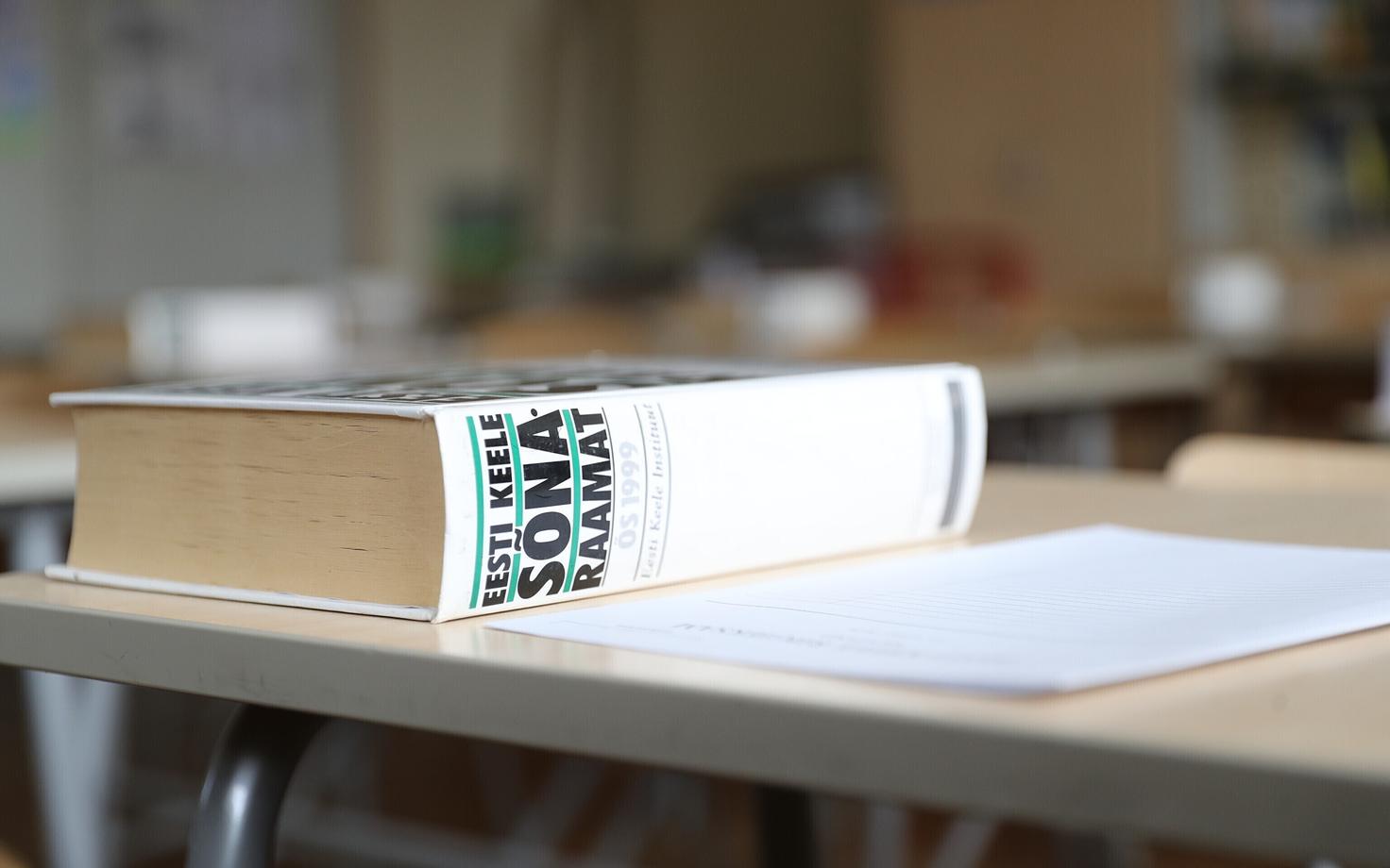 Eesti keele sõnaraamat