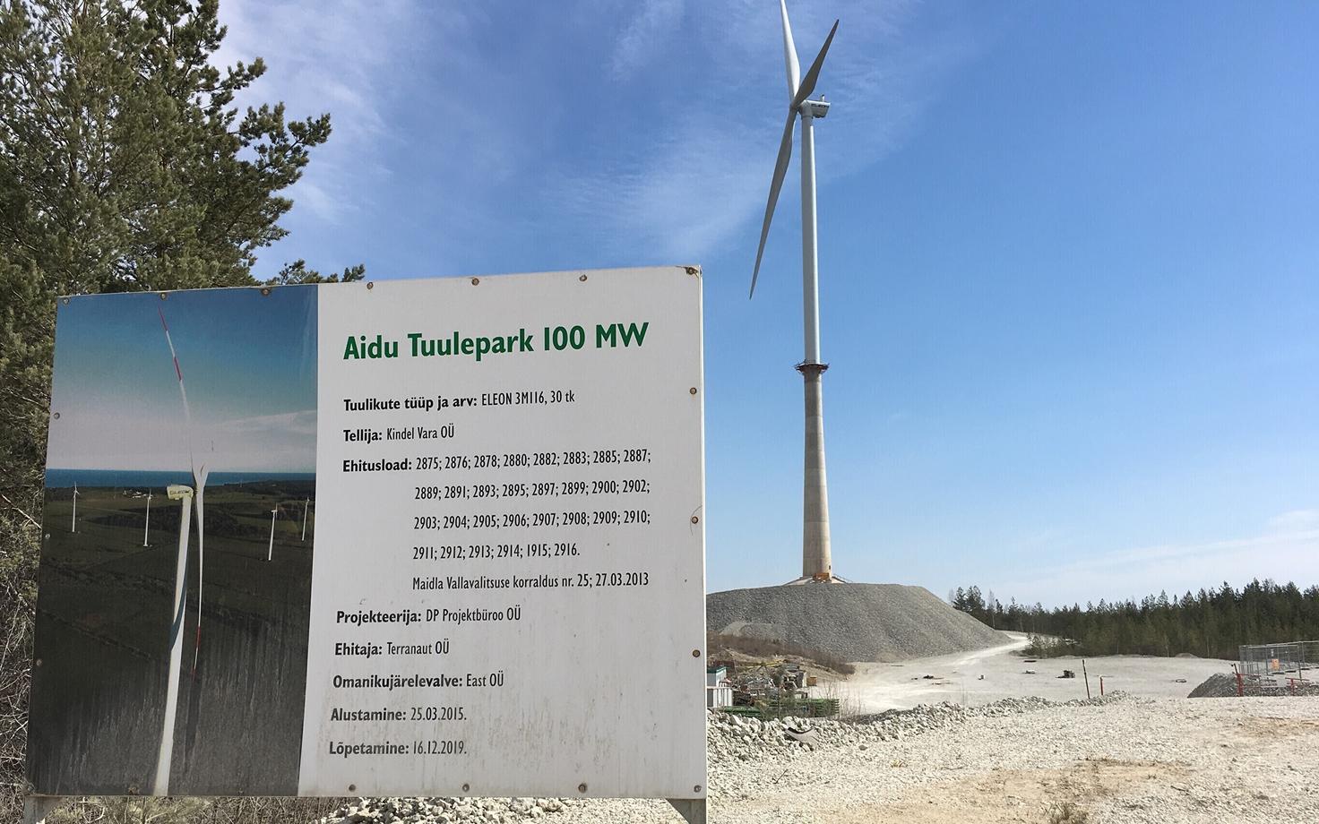 Айдуский ветряной парк